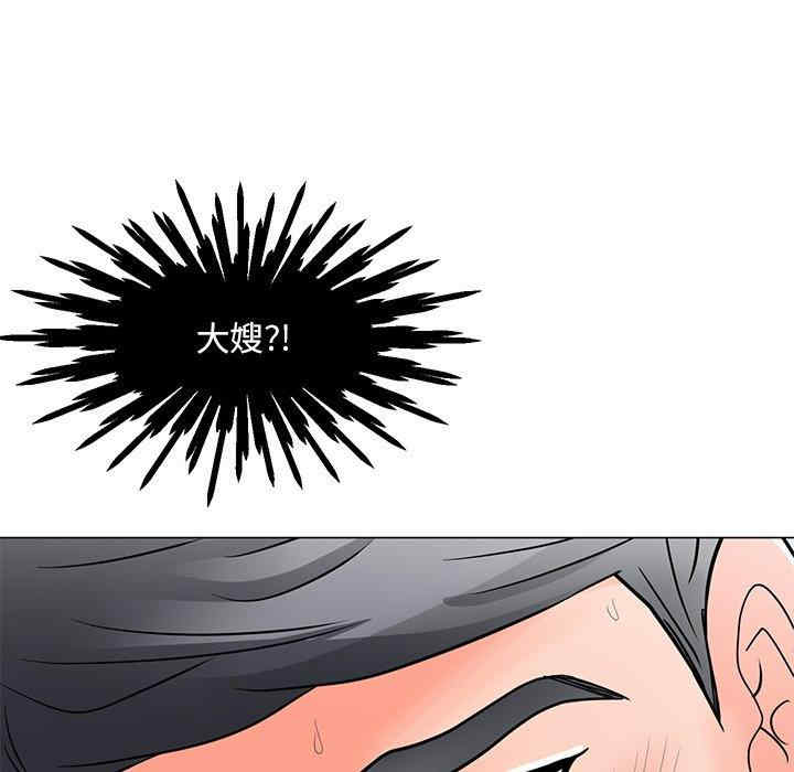 我家的女人们/儿子的乐园