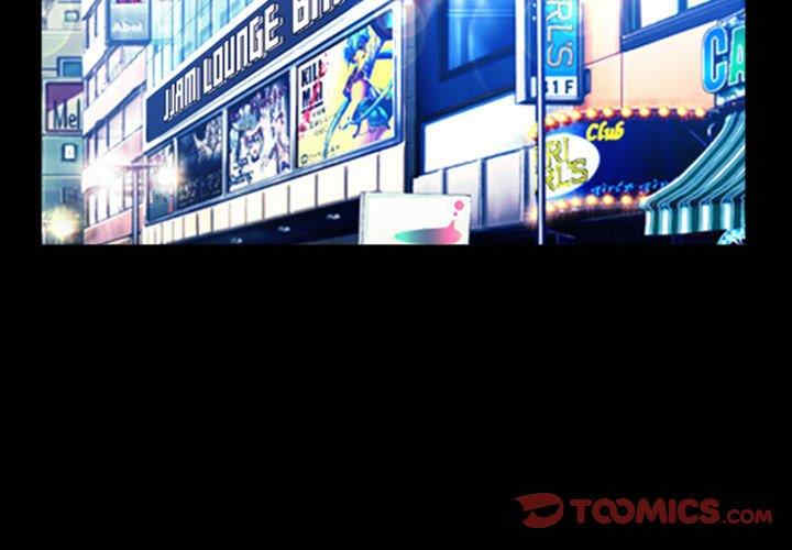 徘徊的心动/爱情扑朔迷离