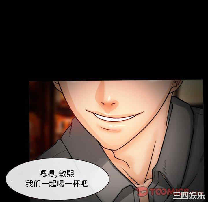 徘徊的心动/爱情扑朔迷离