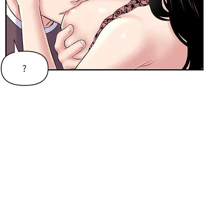 深夜网咖/深夜网吧