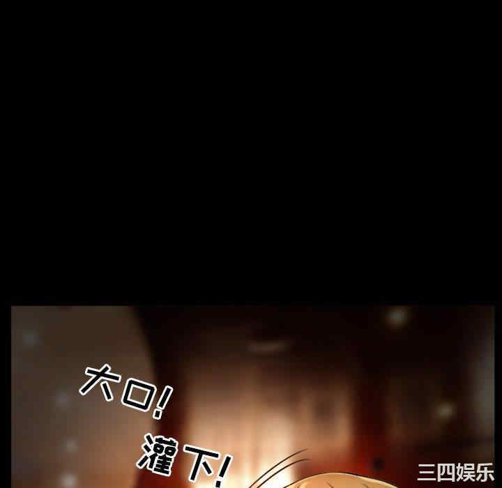 徘徊的心动/爱情扑朔迷离