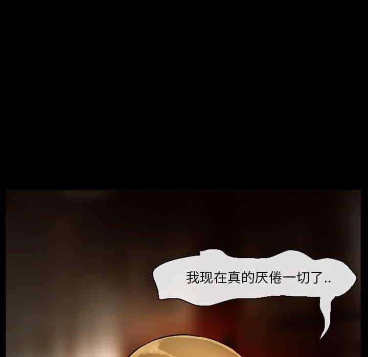 徘徊的心动/爱情扑朔迷离