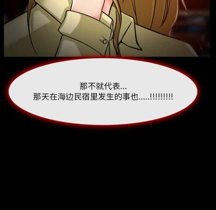 徘徊的心动/爱情扑朔迷离