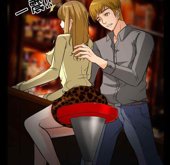 徘徊的心动/爱情扑朔迷离