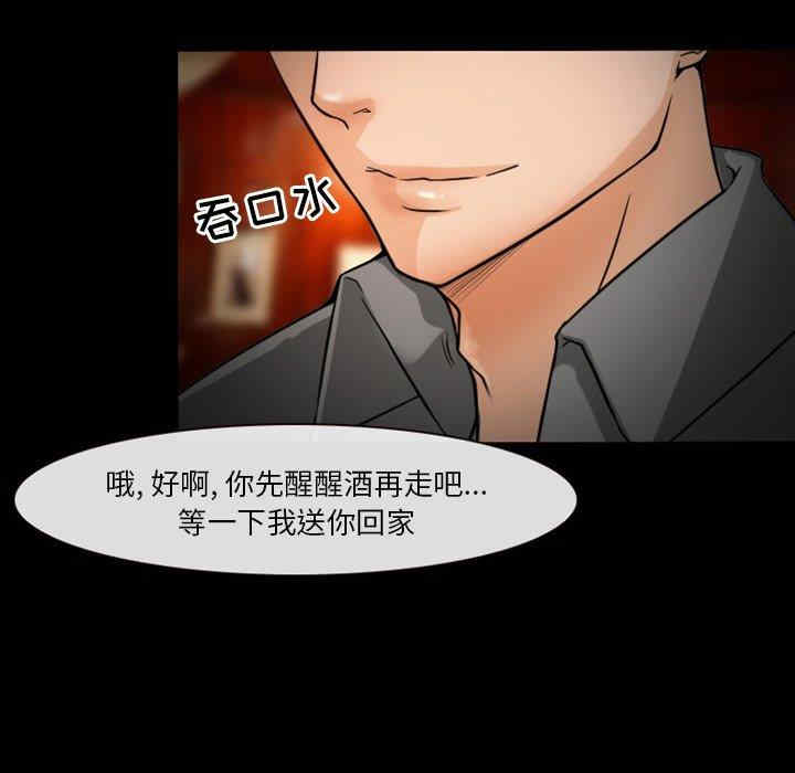 徘徊的心动/爱情扑朔迷离