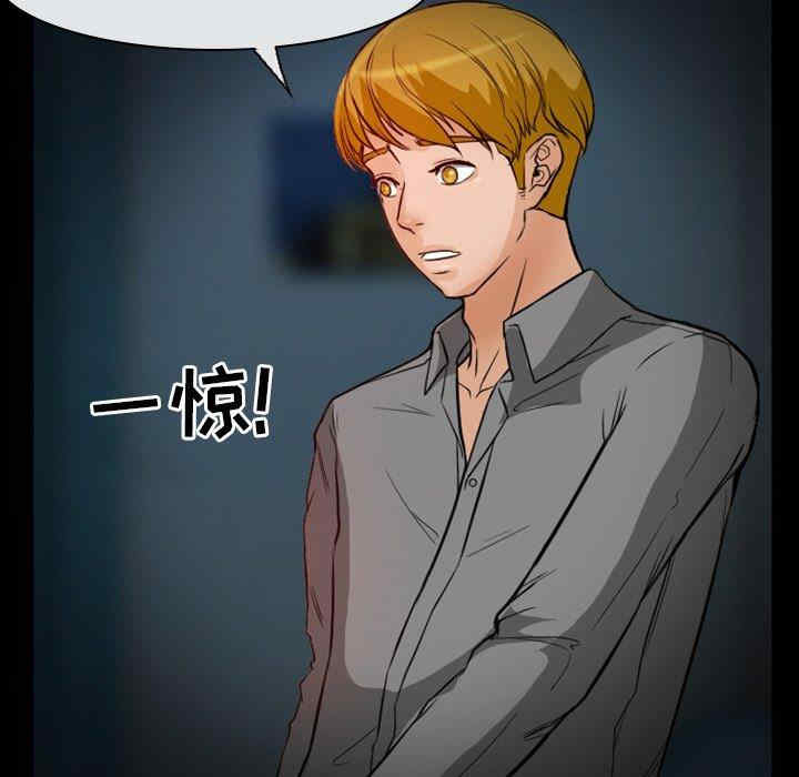 徘徊的心动/爱情扑朔迷离