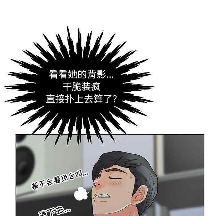 我家的女人们/儿子的乐园