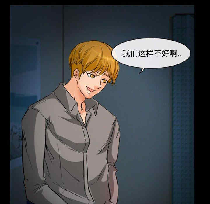 徘徊的心动/爱情扑朔迷离