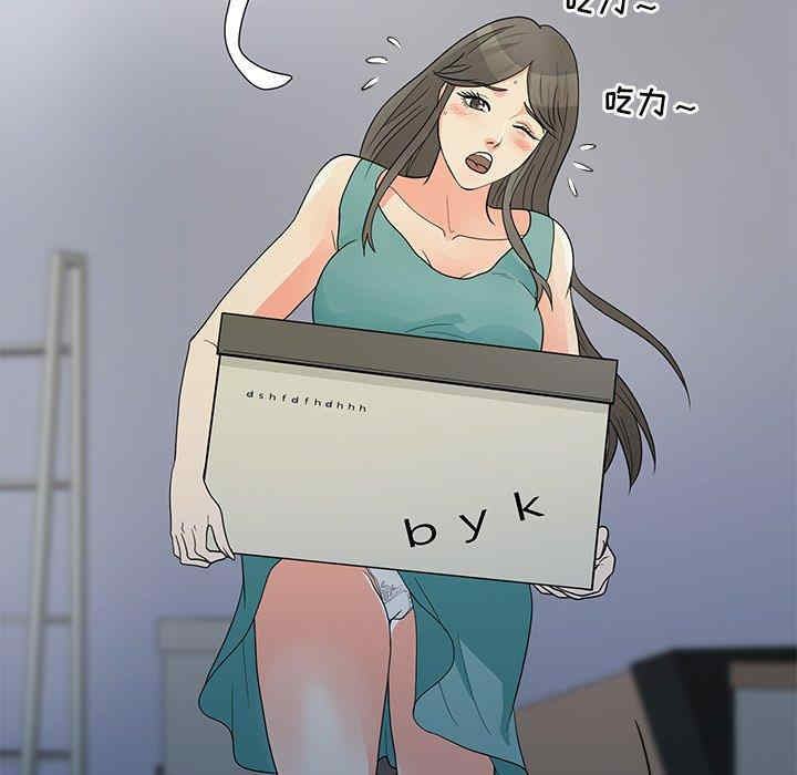 我家的女人们/儿子的乐园