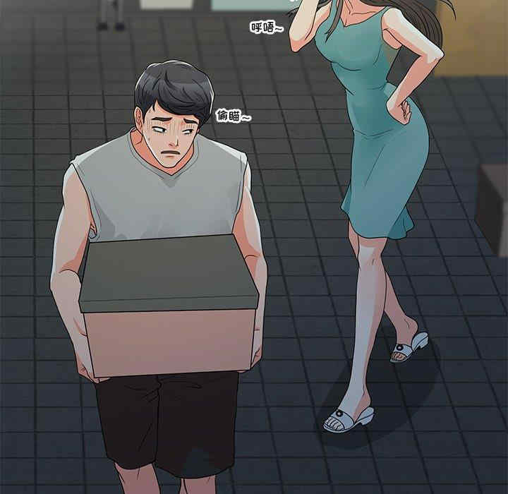 我家的女人们/儿子的乐园