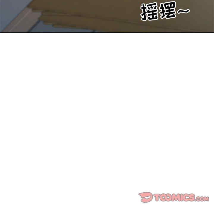 我家的女人们/儿子的乐园