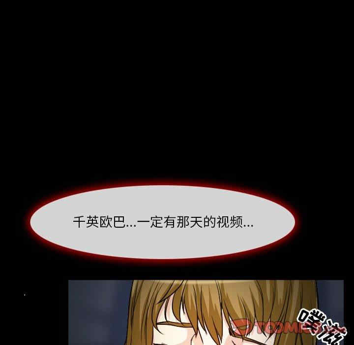 徘徊的心动/爱情扑朔迷离