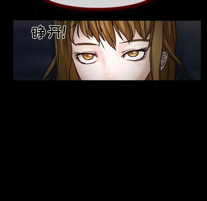 徘徊的心动/爱情扑朔迷离