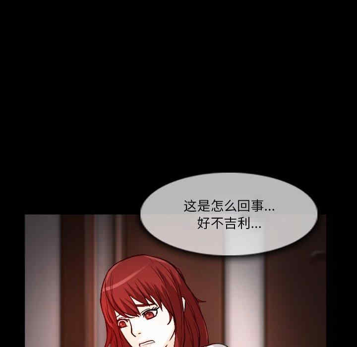 徘徊的心动/爱情扑朔迷离