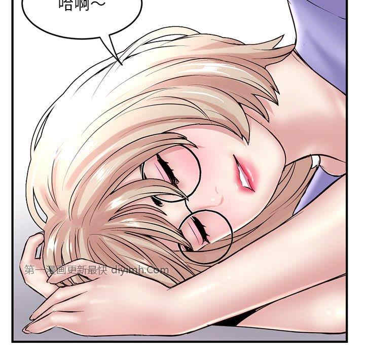 深夜网咖/深夜网吧