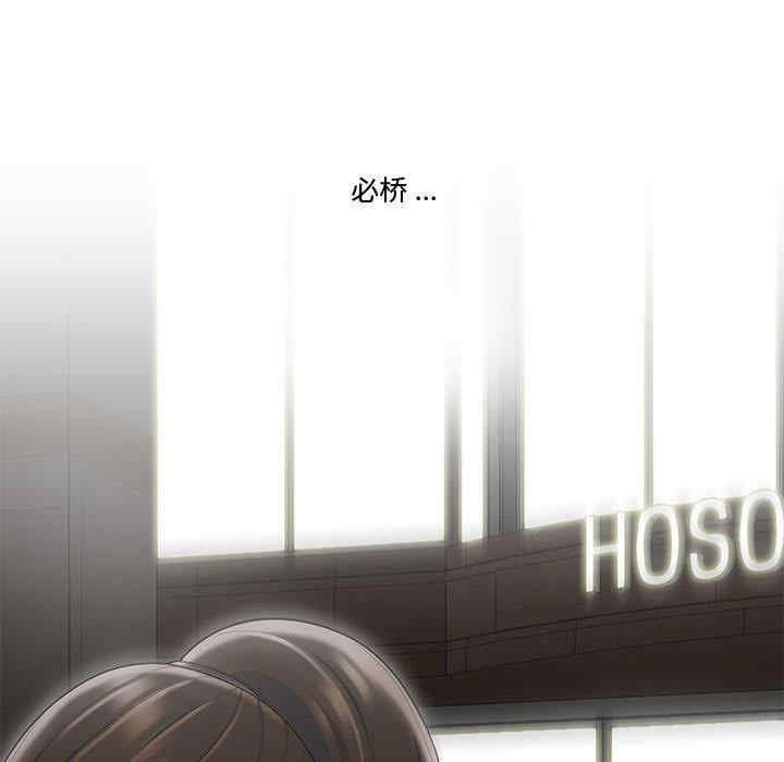 流言/下班不回家