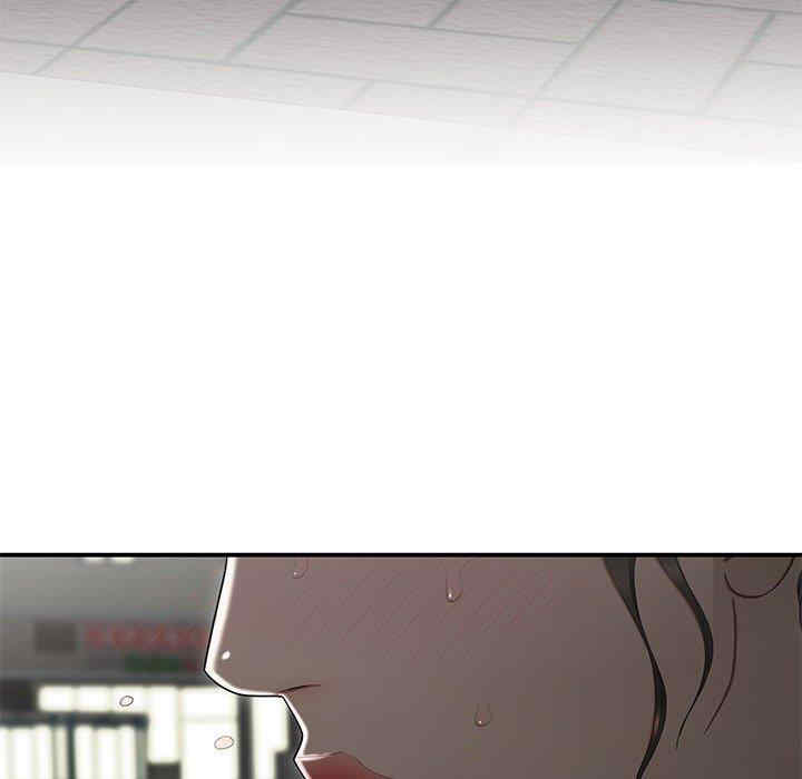 流言/下班不回家