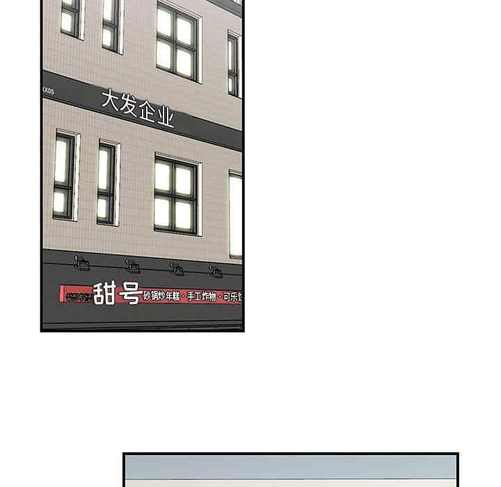 流言/下班不回家