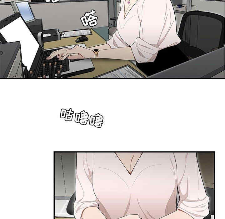 流言/下班不回家