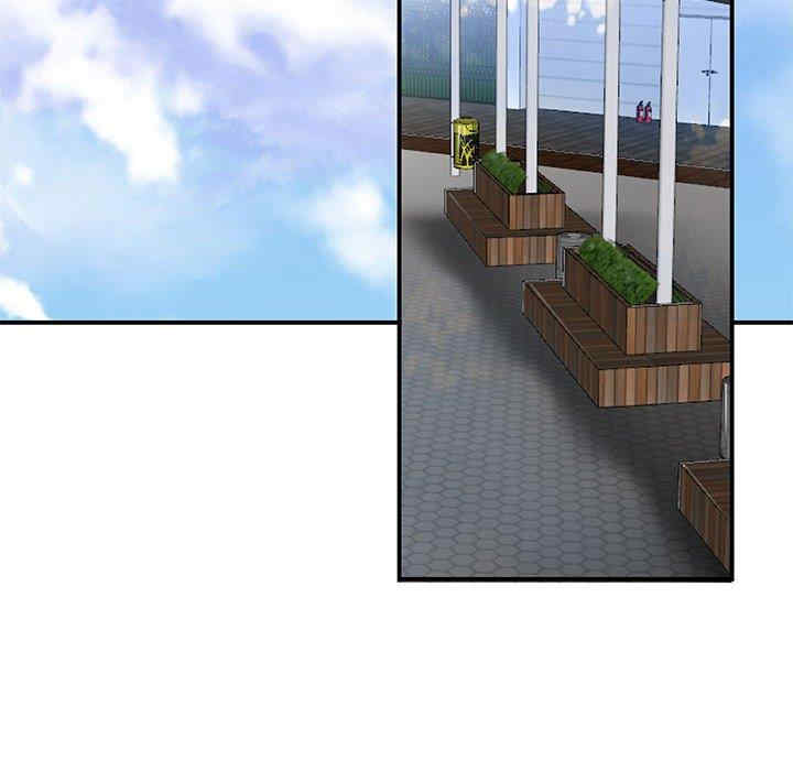 流言/下班不回家