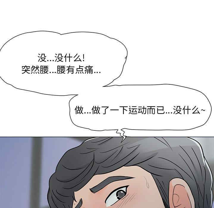 我家的女人们/儿子的乐园