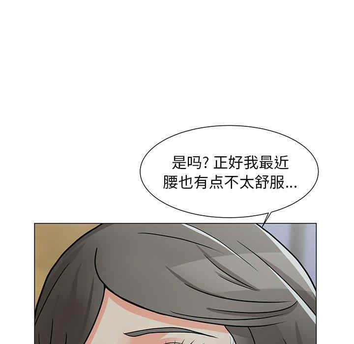 我家的女人们/儿子的乐园