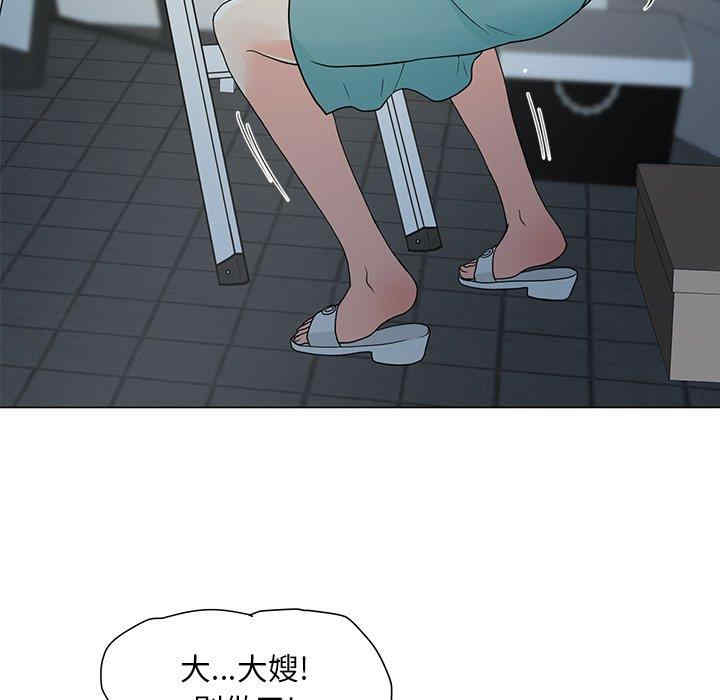 我家的女人们/儿子的乐园