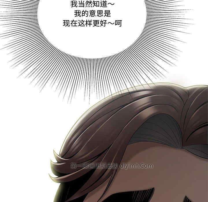 流言/下班不回家