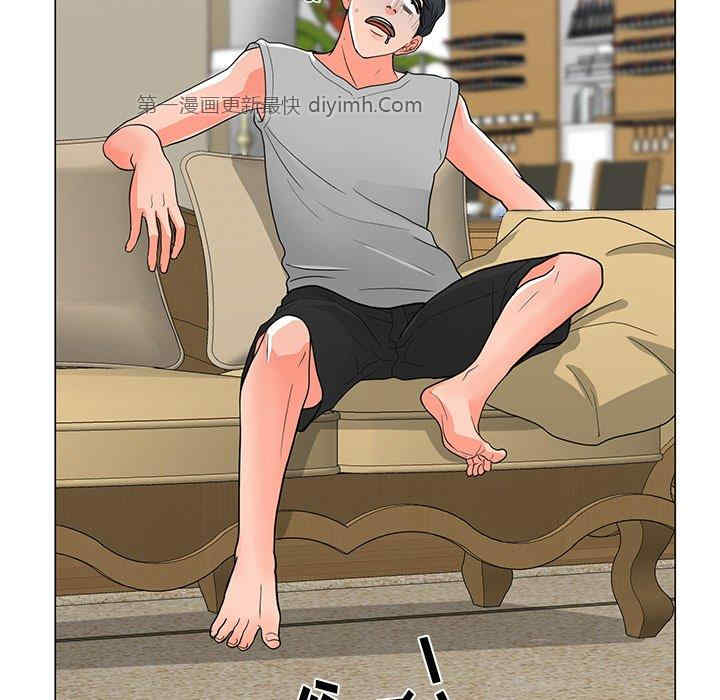 我家的女人们/儿子的乐园