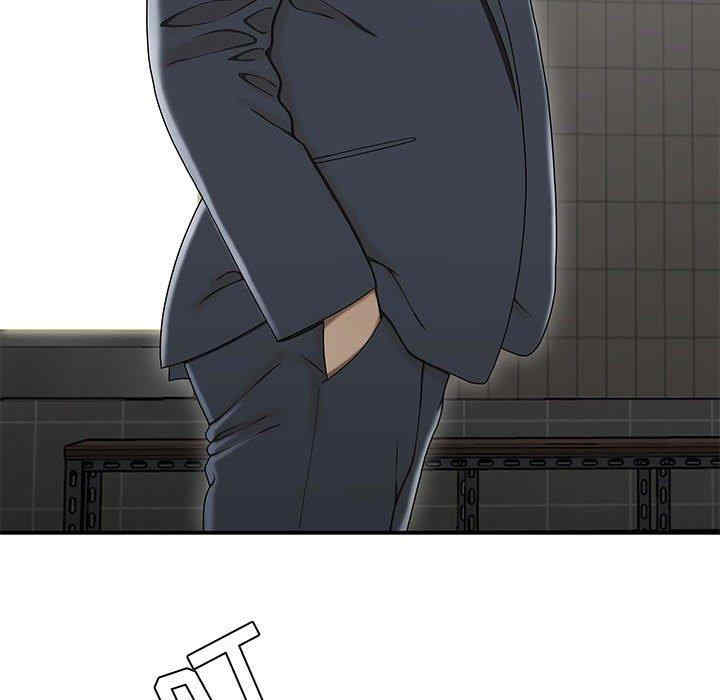 流言/下班不回家