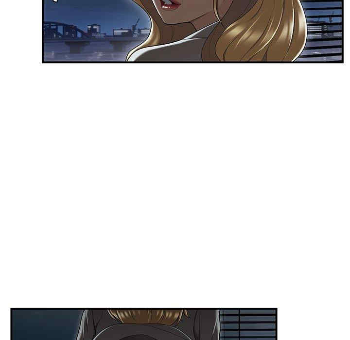 流言/下班不回家