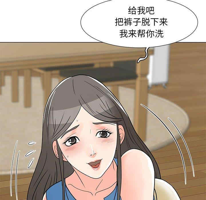 我家的女人们/儿子的乐园