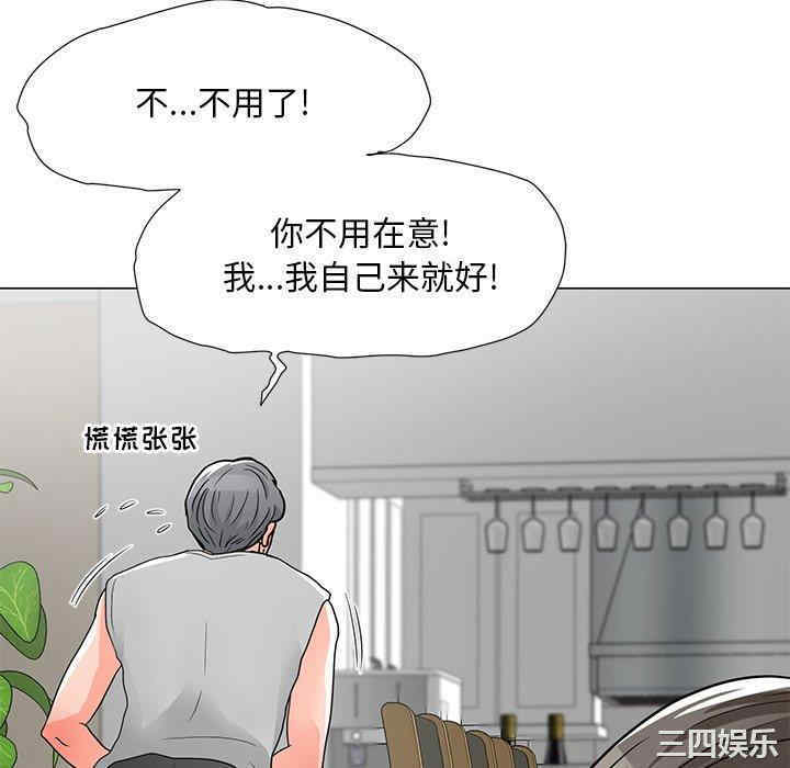 我家的女人们/儿子的乐园