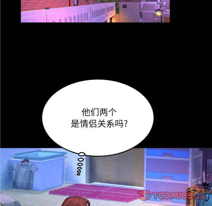 婶婶/与婶婶的秘密