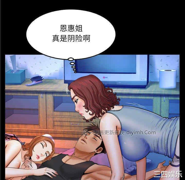 婶婶/与婶婶的秘密