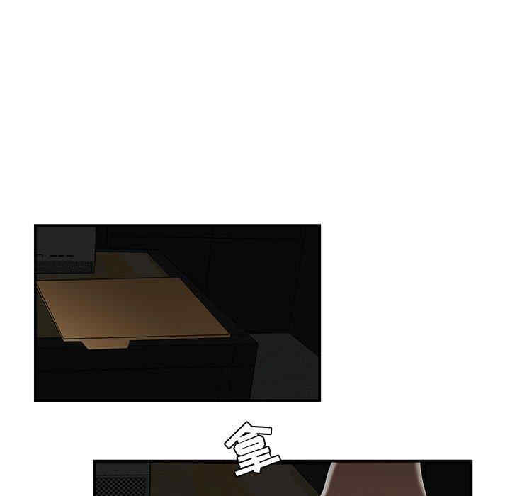 流言/下班不回家