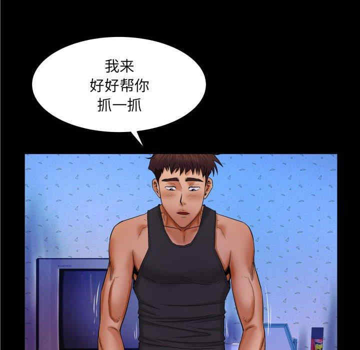 婶婶/与婶婶的秘密