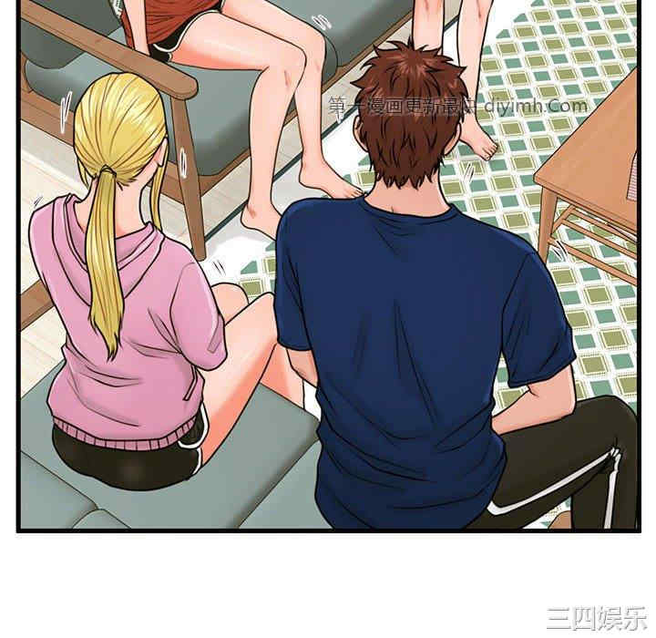 甜蜜合租/诚征女房客