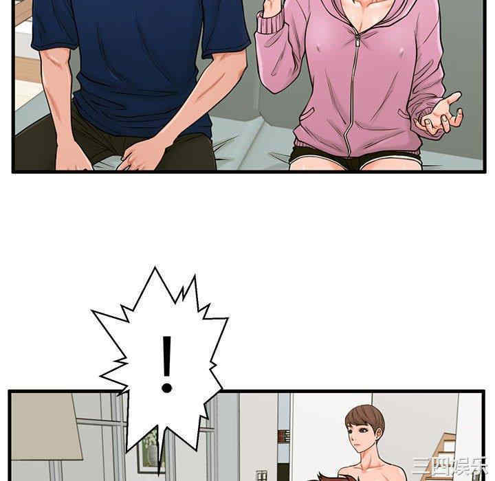 甜蜜合租/诚征女房客