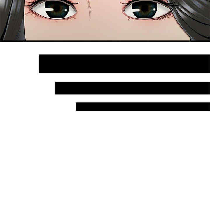 流言/下班不回家