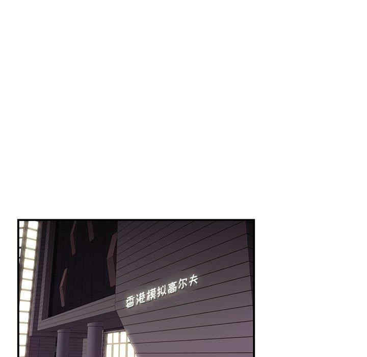 流言/下班不回家