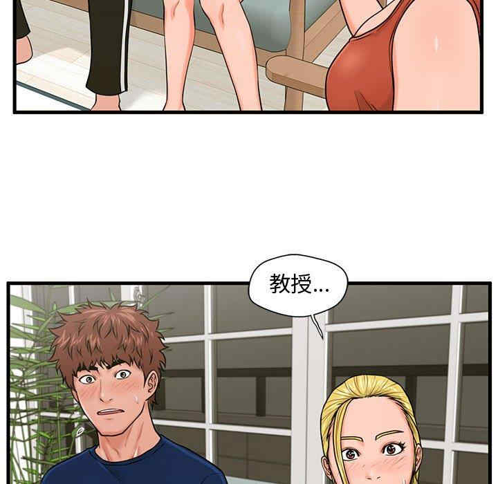 甜蜜合租/诚征女房客