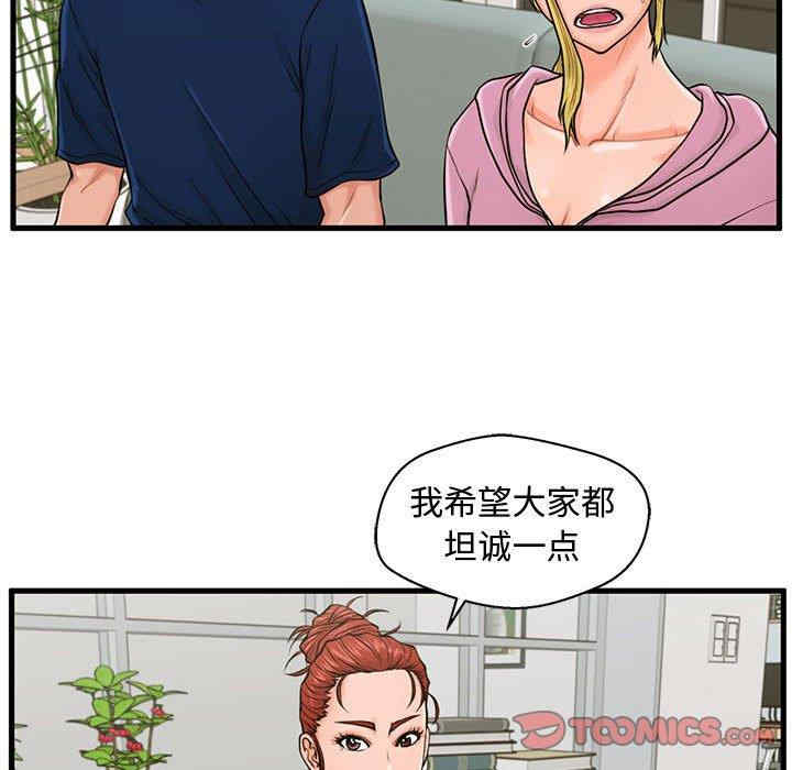 甜蜜合租/诚征女房客