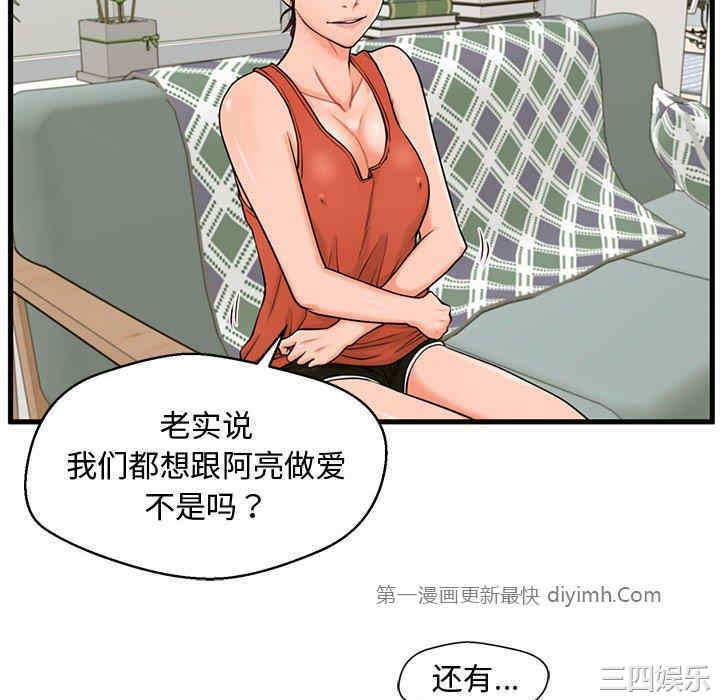 甜蜜合租/诚征女房客