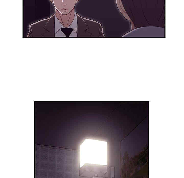 流言/下班不回家