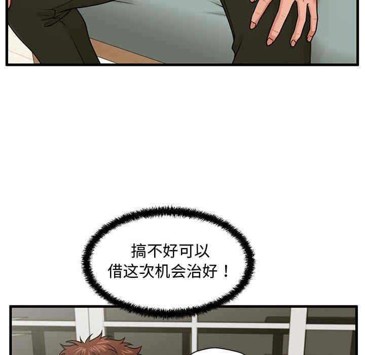 甜蜜合租/诚征女房客