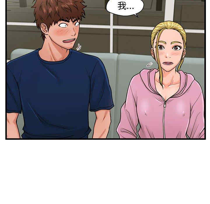 甜蜜合租/诚征女房客