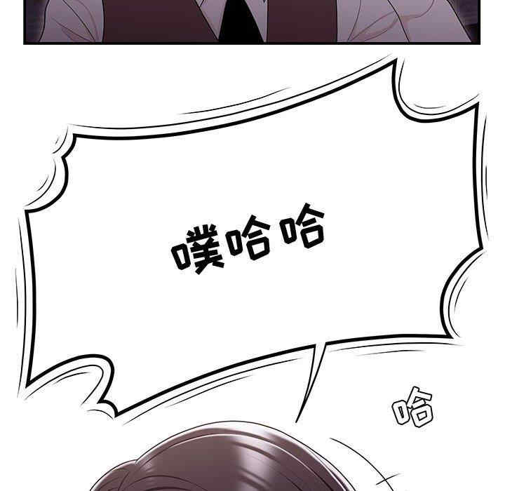 流言/下班不回家