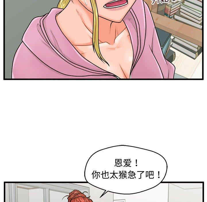 甜蜜合租/诚征女房客