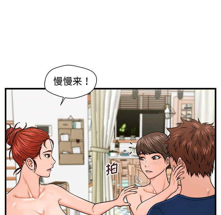 甜蜜合租/诚征女房客